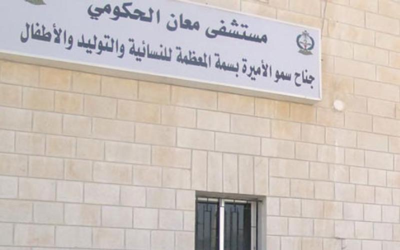 الصحة تنفي وفاة سيدة بانفلونزا الطيور