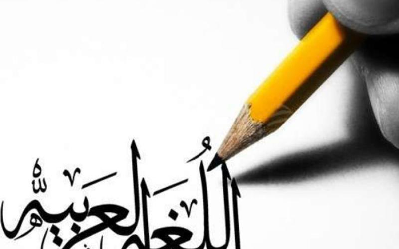 اسبوع اللغة العربية ينطلق في الجامعة الاردنية