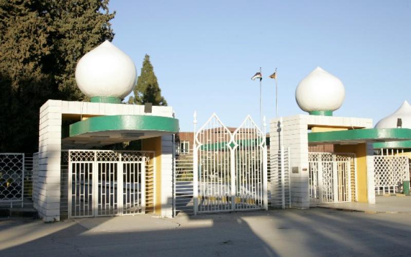 الجامعة الأردنية خمس نجوم