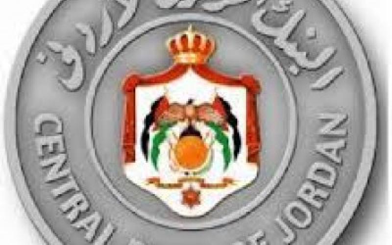 4ر3 مليار دولار تحويلات العاملين الأردنيين لنهاية تشرين الثاني