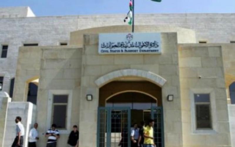 الأحوال: وقف تمديد الجوازات لسلامة المسافرين