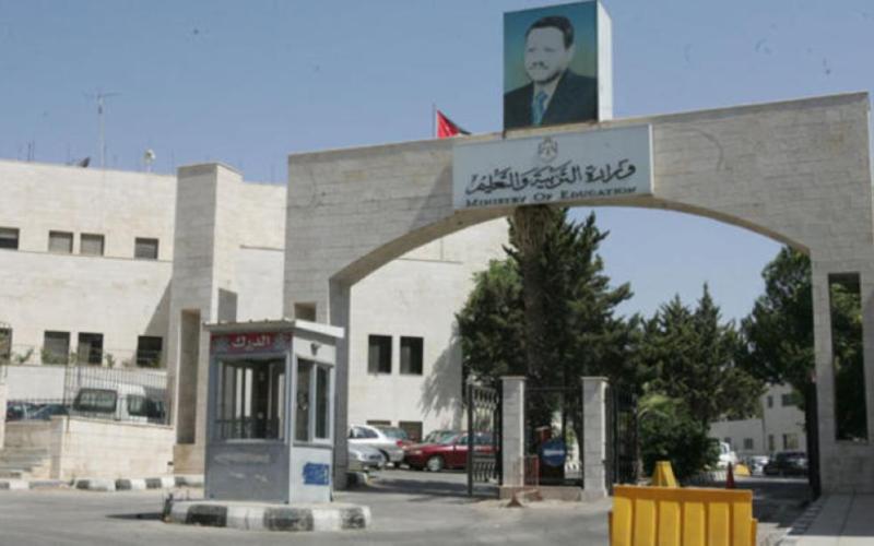 مقترح نيابي باخضاع المراكز الثقافية لرقابة التربية