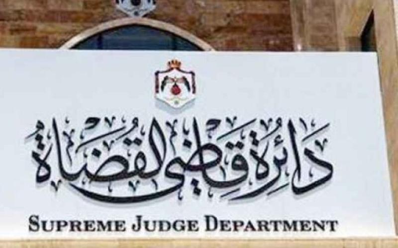 انشاء ثلاثة مكاتب جديدة لصندوق تسليف النفقة