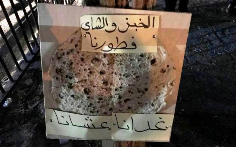 تعليق اعتصام المزارعين