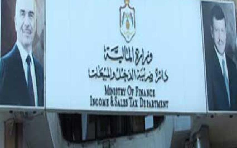 الضريبة توضح الهدف من مجلس الشراكة مع المجتمع المدني