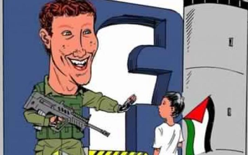 حملة ضد فيسبوك لمحاربته المحتوى الفلسطيني