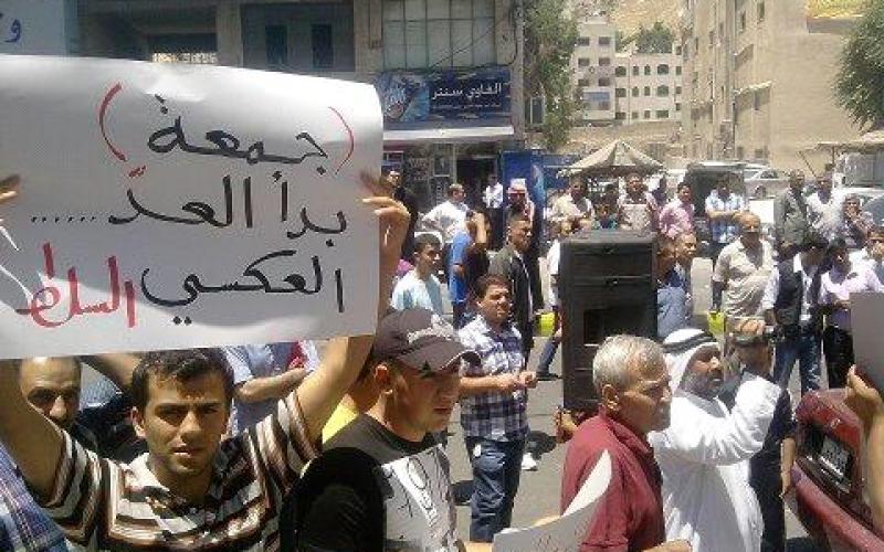 السلط حراك دائم حتى التراجع عن فرض الضرائب