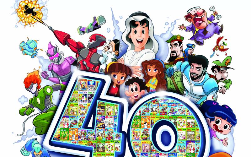 "ماجد".. أربعة عقود في خدمة الطفل‎