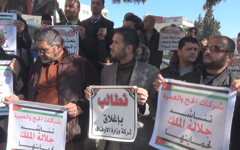 شركات الحج والعمرة تعلق اعتصامها