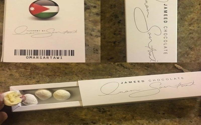 Jordanian dry yogurt gets sweet deal