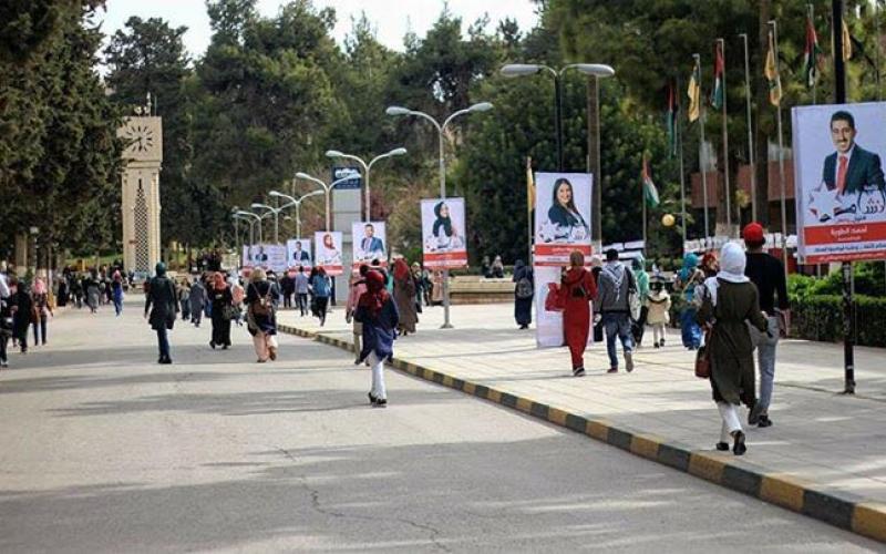 "الاردنية" تنتخب اليوم أعضاء مجلس اتحاد طلبتها