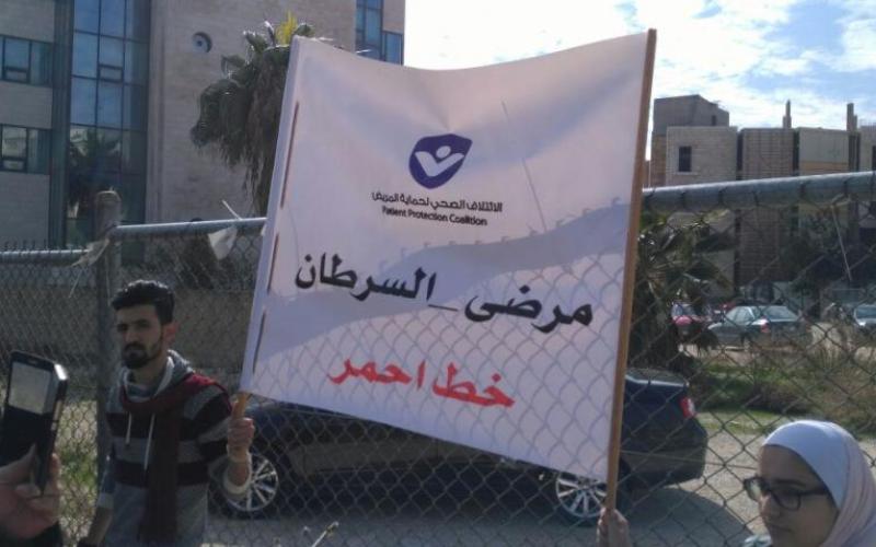 مرضى السرطان الجدد.. لا بواكي لهم