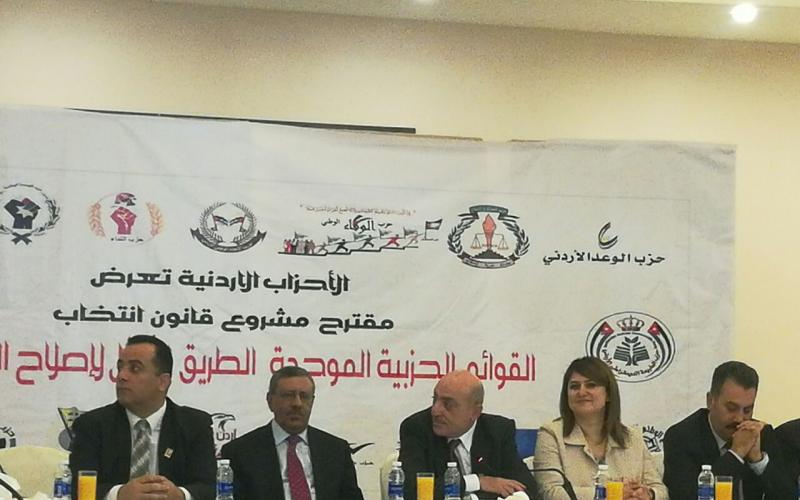 20 حزبا وسطيا يتقدمون بمسودة مشروع قانون انتخاب (كامل المسودة)