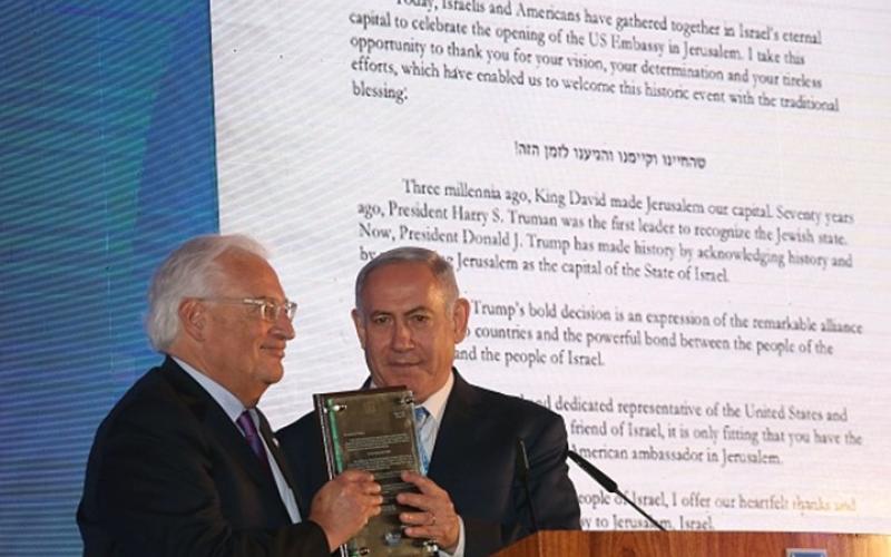 54 سفيرا يقاطعون احتفال إسرائيل بنقل سفارة واشنطن للقدس