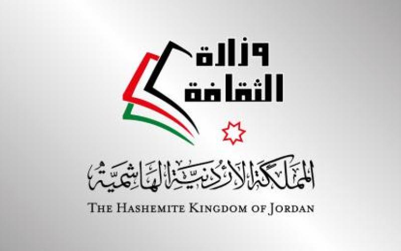 فتح باب الترشح لمسابقة الشعر النبطي