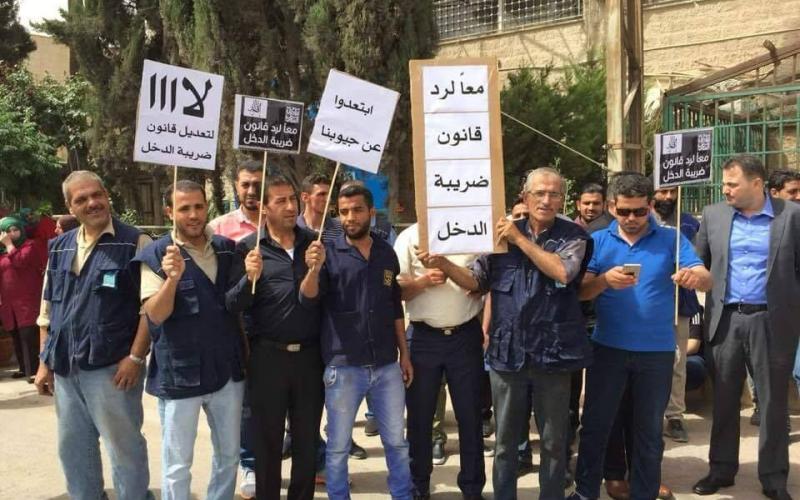 اعلان مشاركة واسعة في إضراب النقابات المهنية