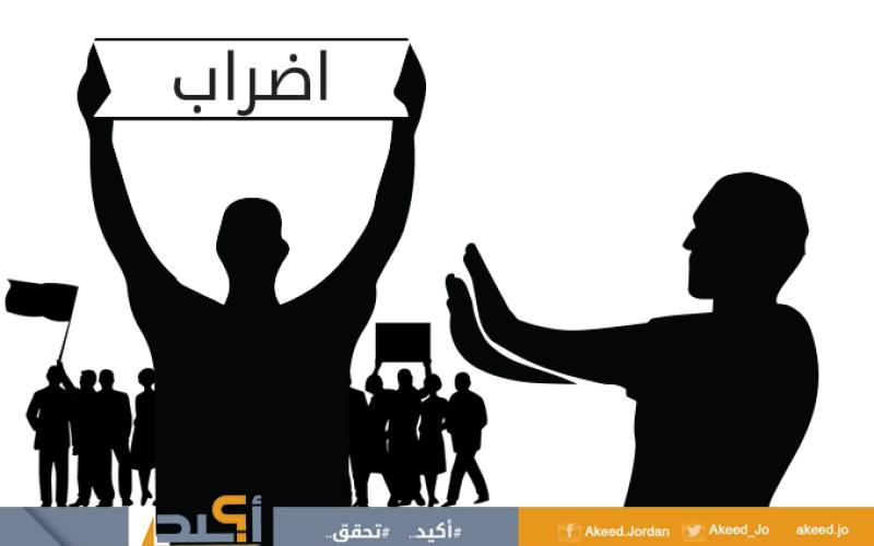 تسريبات حكومية للإعلام ومنصات التواصل في مواجهة الإضراب