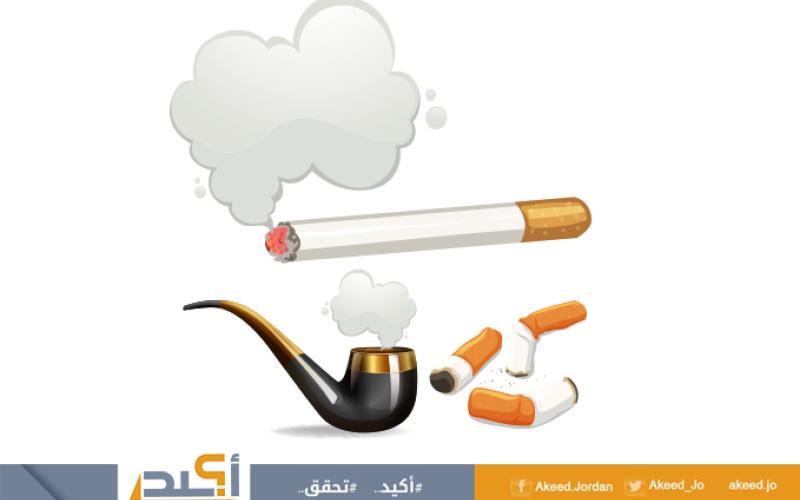 قضية "الدخان".. تساؤلات شعبية وضبابية حكومية وشائعات