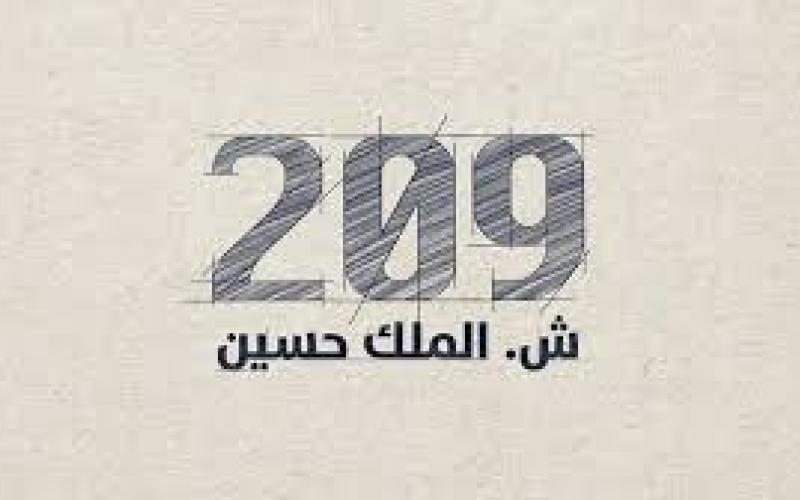 تعزيز معرفة العامة في دور البرلمان