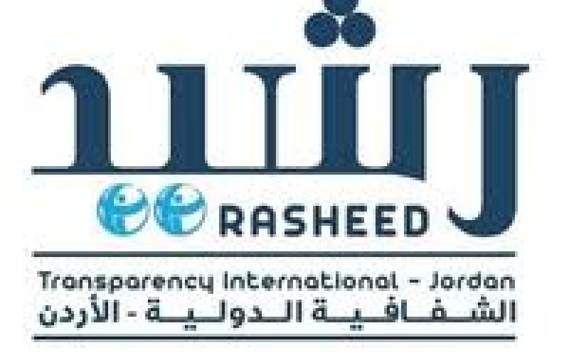 إشراك منظمات المجتمع المدني في تحسين مستوى نزاهة تقديم خدمات القطاع الرعائي الصحي العام