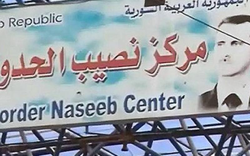 دمشق: معبر نصيب مع الأردن جاهز وندرس فتحه