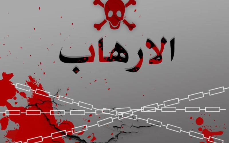 الأردن والعمليات الإرهابية