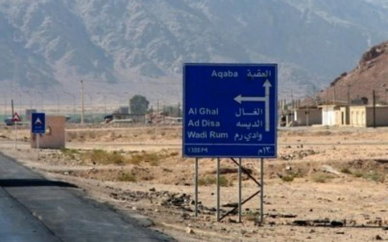 تخفيف البطالة والفقر لدى نساء منطقة الديسة