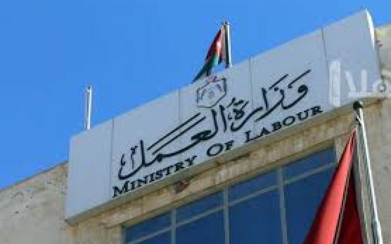 العمل: غرفة عمليات خلال عطلة العيد لخدمة اصحاب العمل والعمال