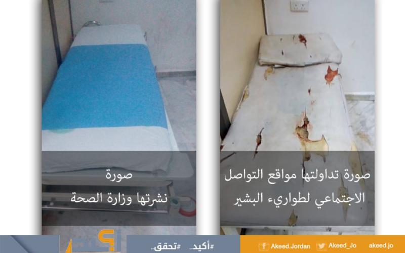 5 أخبار وشائعات نفيت خلال عطلة عيد الأضحى