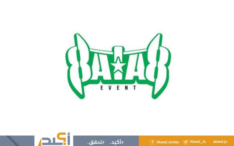 حفل "قلق".. ضغط إعلامي وفيديوهات "خادشة" تنتهي بإيقاف المنظمين