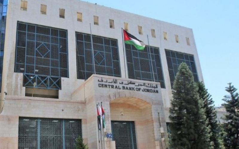 السعودية والكويت والإمارات تودع أكثر من مليار دولار في البنك المركزي