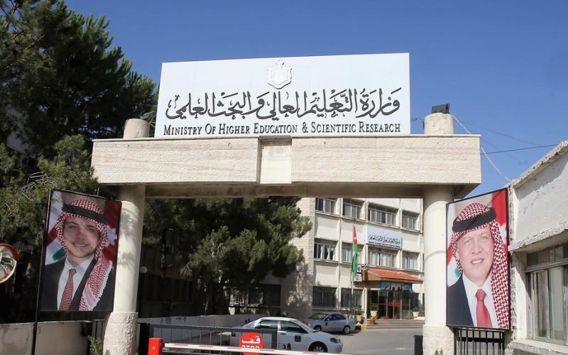 ’التعليم العالي‘ توضح حول ’قائمتين أثارتا الجدل‘ لقبول طلبة في الطب والصيدلة!