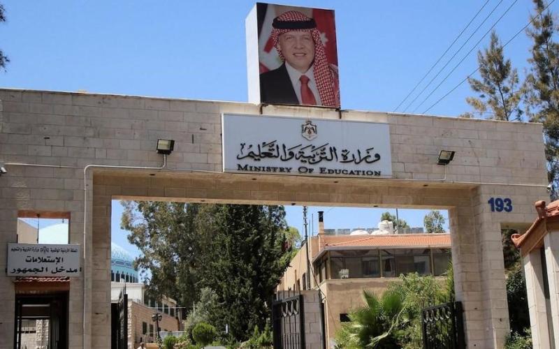 التربية: من السابق لاوانه الحديث عن جدول امتحانات التوجيهي