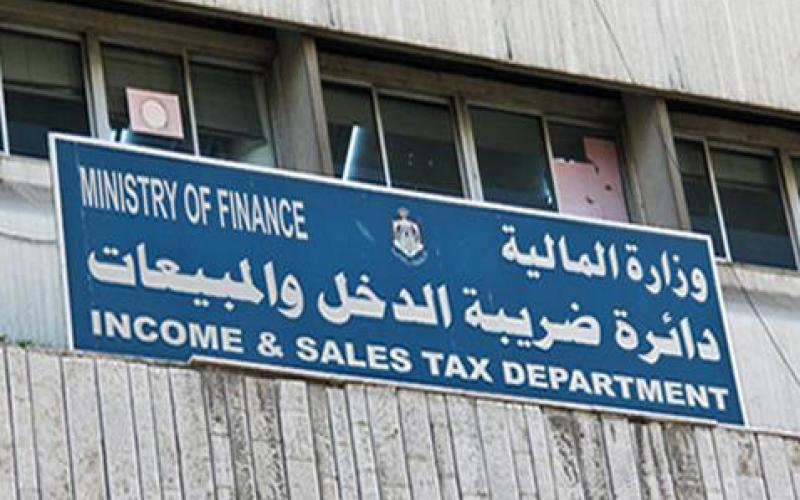 "الضريبة": لا رسوم على تقديم الإقرارات الضريبية