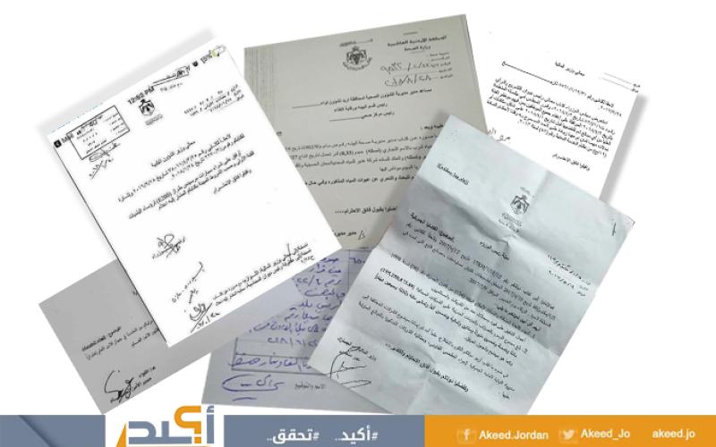 10 كتب رسمية سربتها منصات التواصل وتبناها الإعلام