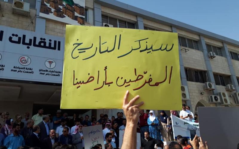 الفلاحات: لا مسوغ للاحتجاجات المطالبة باستعادة الباقورة والغمر بعد تغريدة الملك