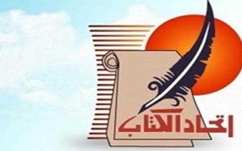 فتح باب الترشح لجائزة الاتحاد الدولية جائزة "الشاعر أحمد شوقي لشعر الفصحى"