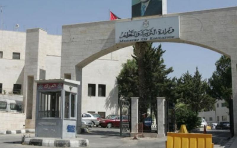 الترببية توقف التعيينات لهذا العام باستثناء "الإضافي"