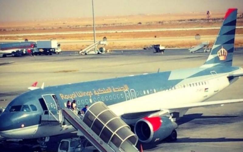 مفاوضات لحل مشكلة العاملين في "الأجنحة الملكية" بعد إعلان وقف أعمالها