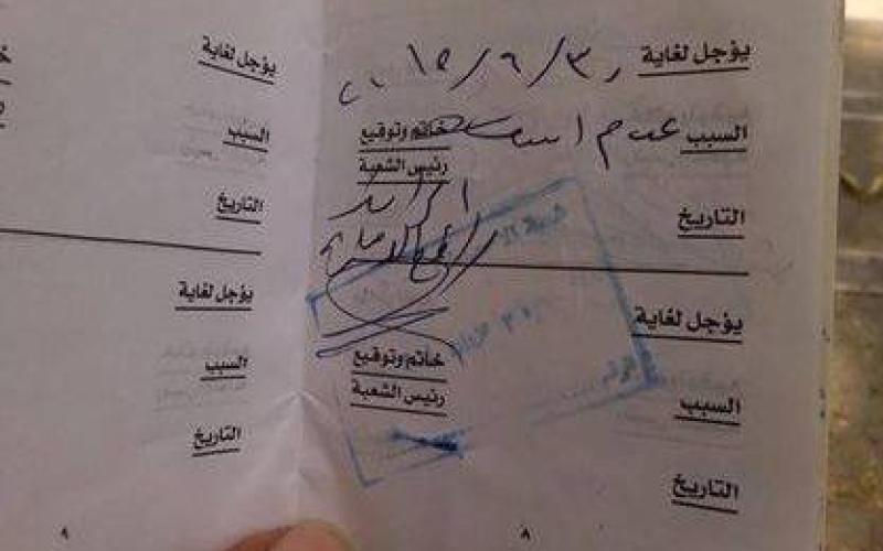 خدمة العلم وأزمة الشباب