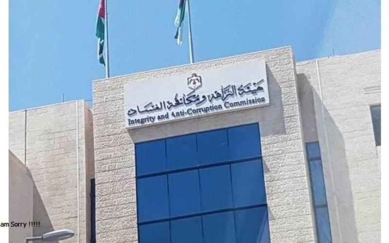 مخالفات جديدة من تقرير المحاسبة لهيئة النزاهة