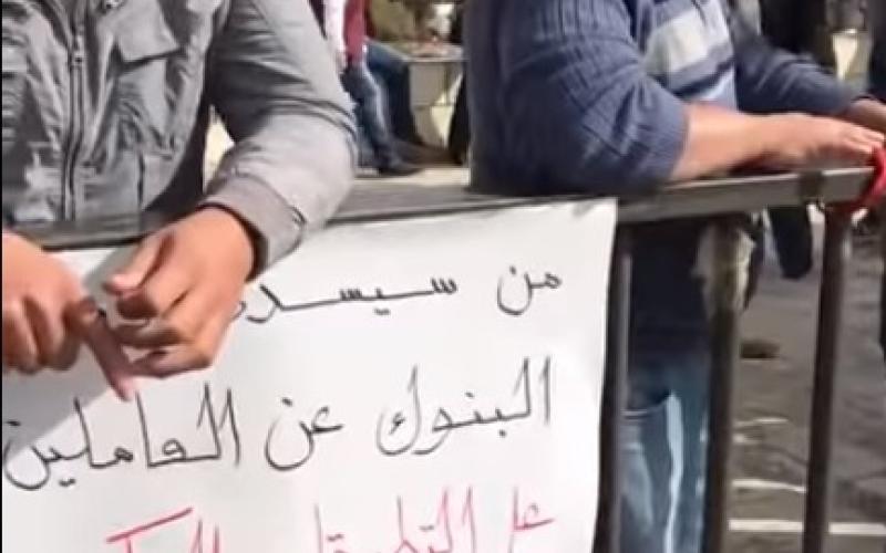 اعتصام للعاملين على التطبيقات الذكية أمام النواب