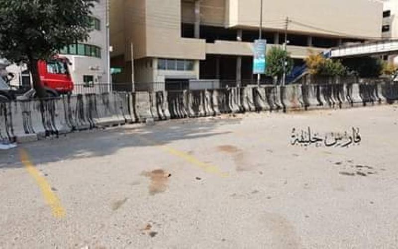 مجهولون يسكبون "الزفتة" بمحيط رئاسة الحكومة‎