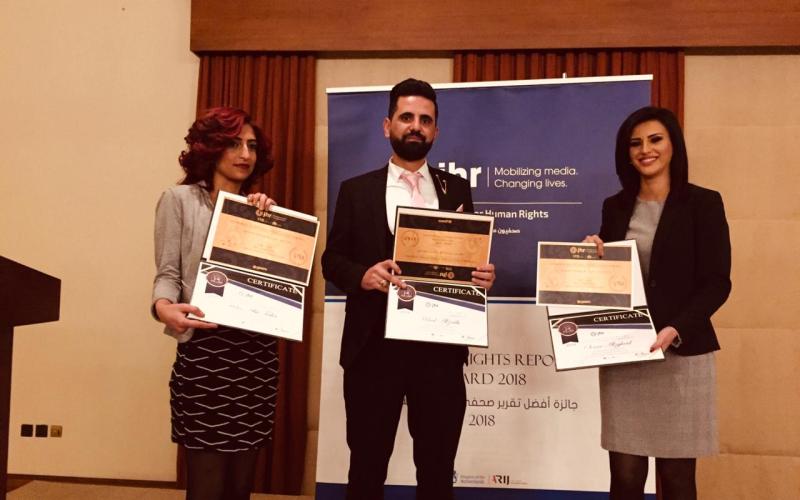 صجفيون من أجل حقوق الانسان تكرم أفضل ثلاث تقارير