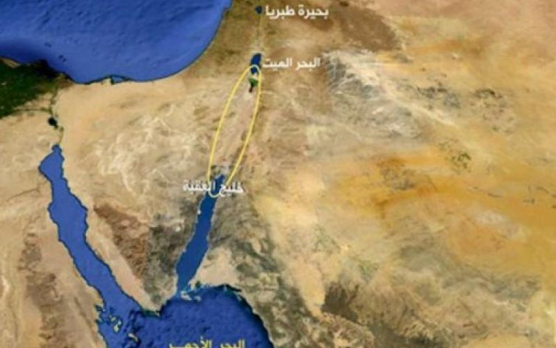 إعلام: لقاء سري إسرائيلي أردني لبحث مشروع «قناة البحرين»