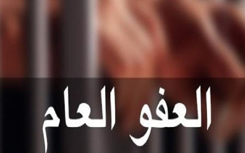 قانونية النواب تقر العفو العام وتشمل جميع مخالفات السير