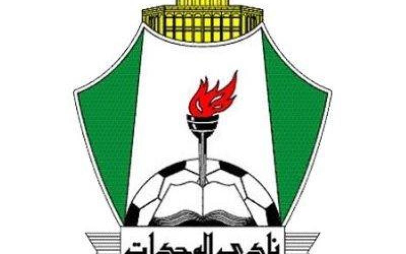 الوحدات يختبر محترفا برازيليا في العقبة