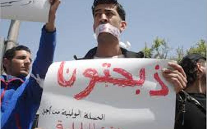 ذبحتونا: رسوم تقديم طلب تنافس هندسة العمارة 50 دينار