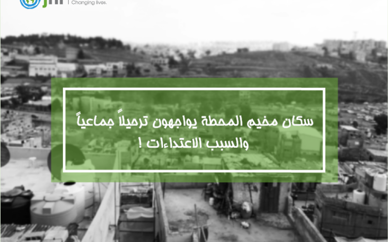 سكان مخيم المحطة يواجهون ترحيلا جماعيا والسبب الإعتداءات!