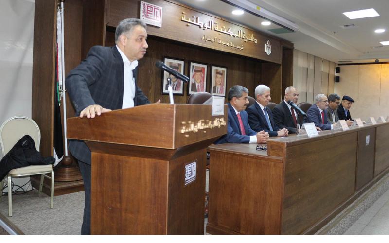 إشهار كتاب "فلسطين قراءة ورؤية مستقبلية"